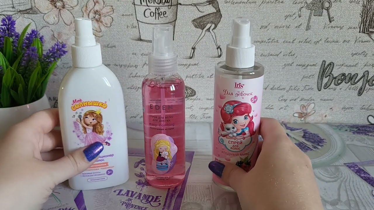 Выбирашки уходовых средств на октябрь 2024 года