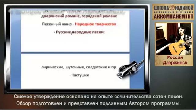 искусство песни под гитару смотреть онлайн