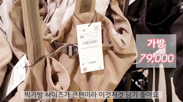 [2탄]자라매장 겨울신상 아우터 패딩점퍼 무스탕 자켓 니트 조끼 가디건 착용컷 담은 영상 데일리룩 쇼핑브이로그 смотреть онлайн