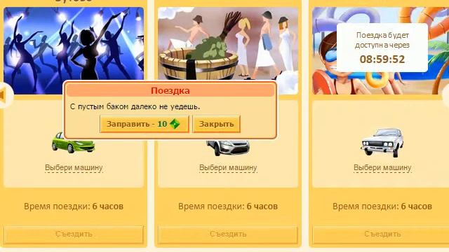 Avtopark Avtovoz I Podvodnica