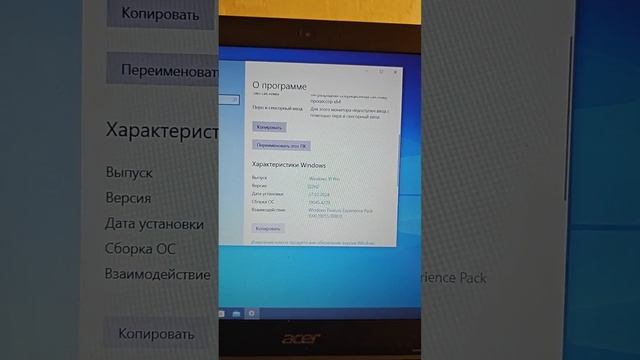 Почти новый ноутбук Ryzen FHD Танки 200фпс