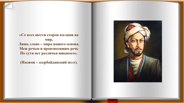ЛИШЬ СЛОВО МИРА НАШЕГО ОСНОВА смотреть онлайн