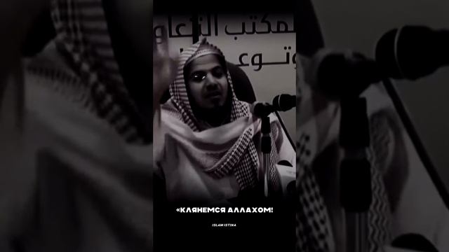 Истина смотреть онлайн