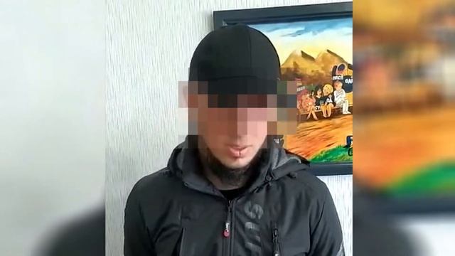 Курьер мошенник