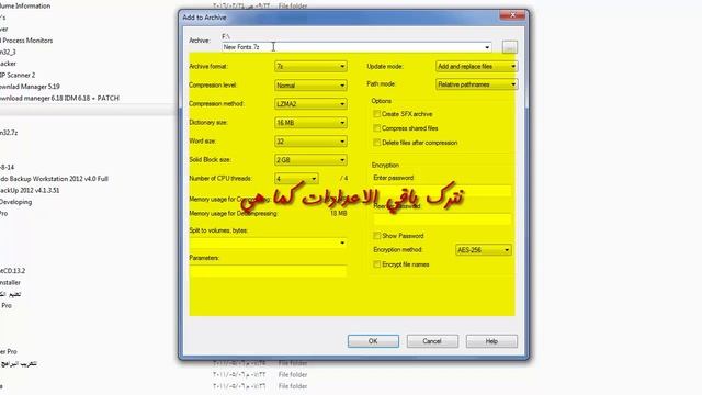 شرح كيف تقوم بضغط الملفات بأستخدم برنامج 7-zip الغني عن التعريف смотреть онлайн