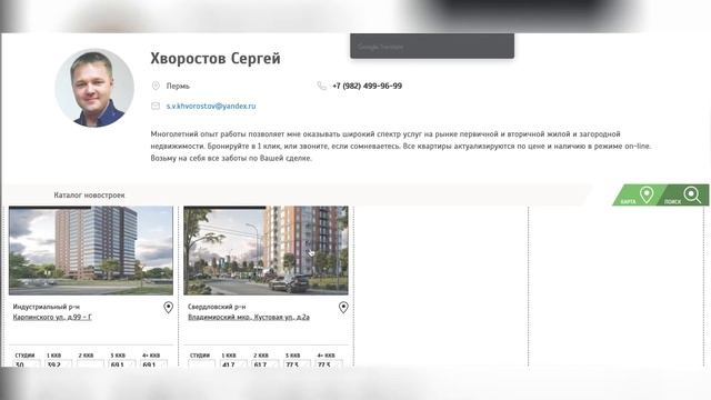 Все новостройки тут!