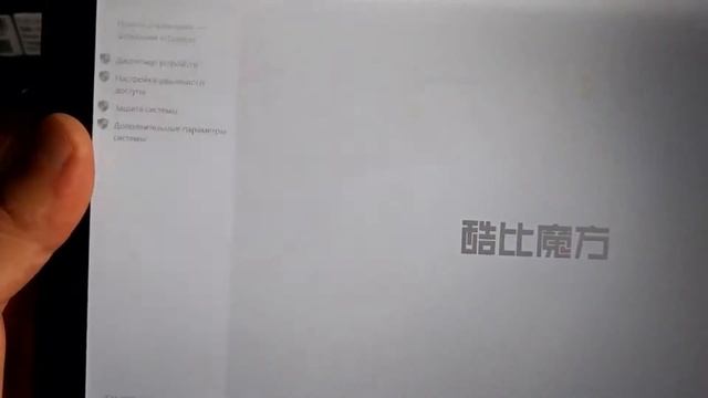ALLDOCUBE KNote 2 In 1 Tablet PC With Keyboard Test - Review Price