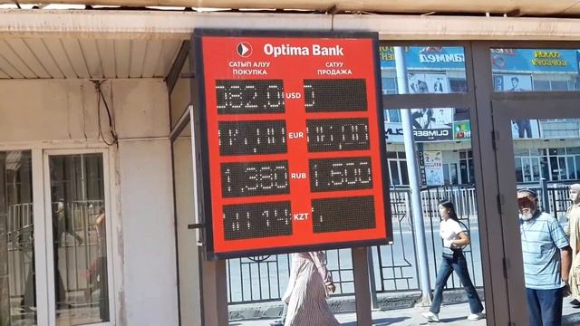 2июльга карата рубль доллар смотреть онлайн