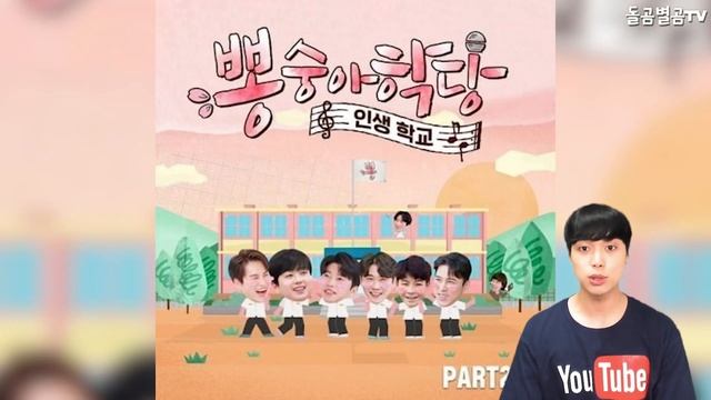 【ENG】찬또배기 이찬원, 화요청백전 출격! 이미 인정받은 MC계의 귀재!!! Lee Chan-won 돌곰별곰TV смотреть онлайн