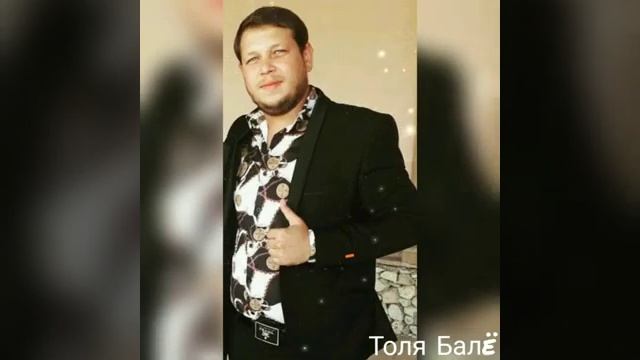 Толя баленгиро (ило миро гилы багала) 2020 смотреть онлайн