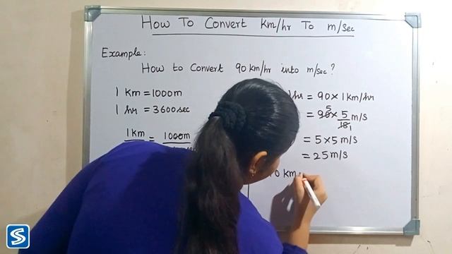 How To Convert km/hr into m/sec | km/hr into m/s | Conversion of km/hr To m/sec смотреть онлайн