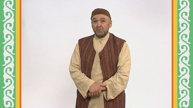 Халык зирәклеге №32 смотреть онлайн