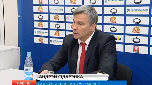 Гомель Юность смотреть онлайн