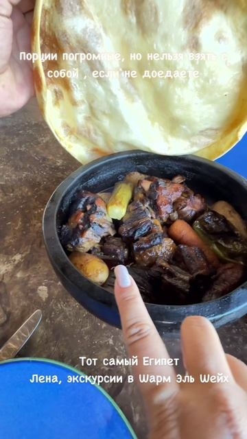 Обед за 50$ с человека. Самое красивое кафе на Синайском полуострове. Египет, Шарм Эль Шейх смотреть онлайн