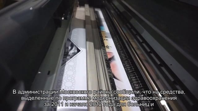В медучреждениях Московского района появится новое оборудование смотреть онлайн