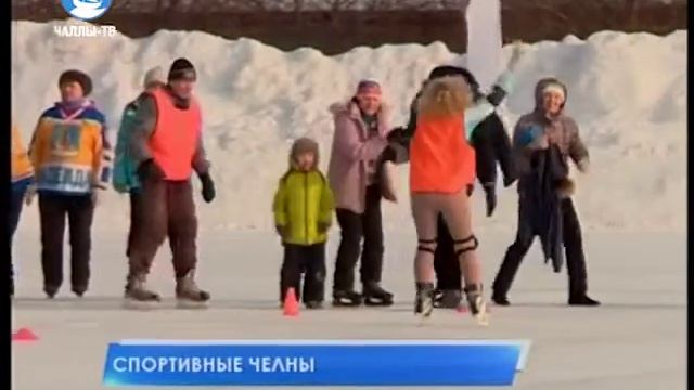 Спортивные Челны смотреть онлайн