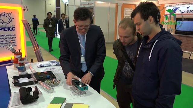 Участие компании ООО ТОРГОВЫЙ ДОМ РЕКС, на выставке RosBuild 2019 г. смотреть онлайн