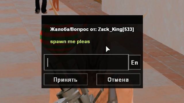 Я АДМИН на ARIZONA RP смотреть онлайн