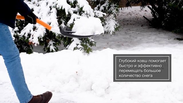 Скрепер для уборки снега Plantic Snow Ergonomic