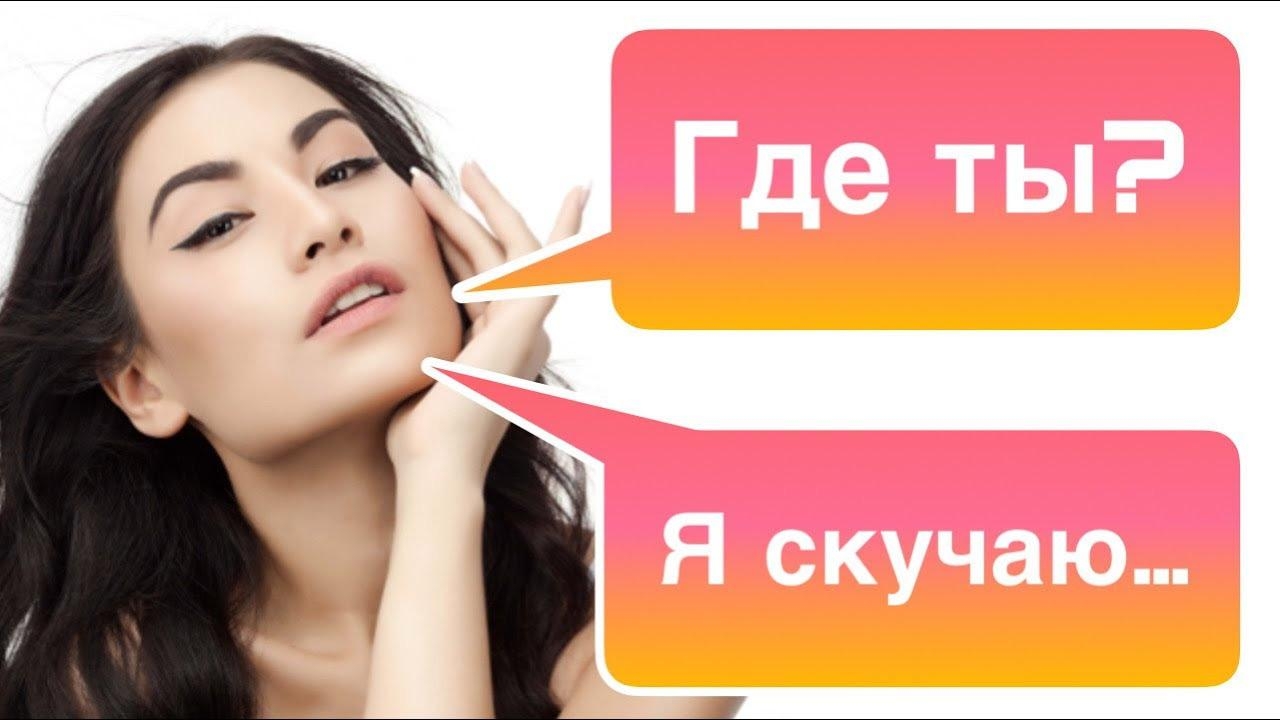 Что чувствует БЫВШАЯ, когда ты НЕ ПЫТАЕШЬСЯ ее ВЕРНУТЬ? ⏪ смотреть онлайн