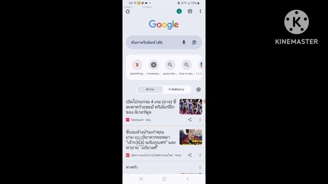 ฟรี avast DNS ปลอดภัย มัลแวร์ สำหรับ chrome มือถือ #ฟรี avast dns смотреть онлайн