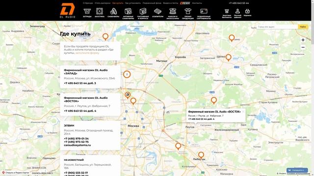 Распаковка, внешний обзор, пример установки и небольшой тест DL Audio Gryphon Pro 4.200 V2 смотреть онлайн
