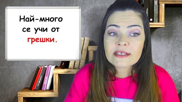 4-те Най-Чести Притеснения на Хората, Които Учат Английски! смотреть онлайн