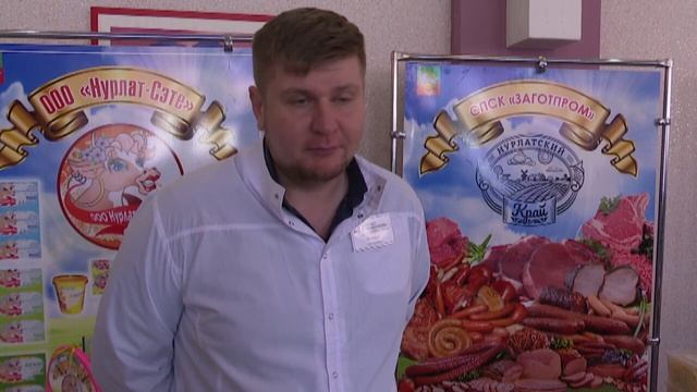 Под брендом Нурлата смотреть онлайн