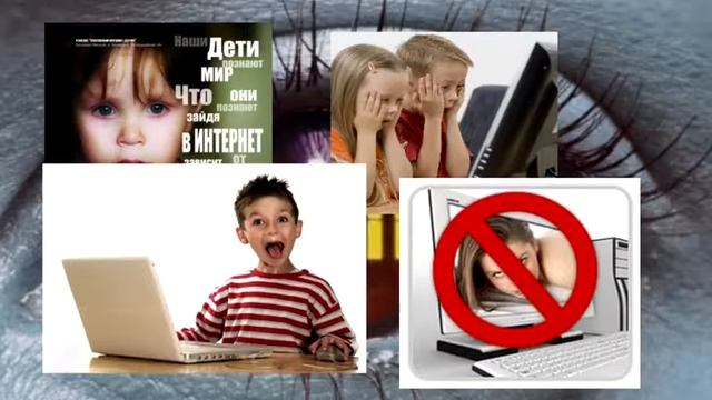 Фильм Безопасный Интернет смотреть онлайн