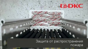 Огнестойкие проходки «Vulcan»: защита от распространения пожара