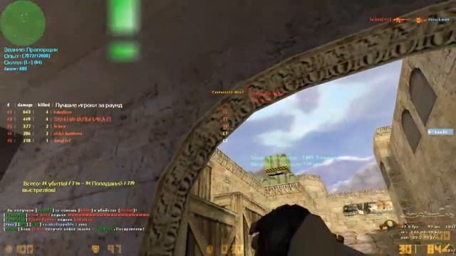 СТРИМ ИГРАЮ В Counter-Strike 1.6 | ➤СТРИМ, БУДУ НАБИВАТЬ ФРАГИ Захватывающие моменты смотреть онлайн