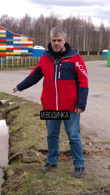 ТВОЙ ДОМ ЗАТОПИТ, если НЕ сделать ЭТО! #стройка #строительство #дом смотреть онлайн