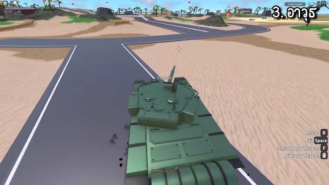 Roblox Military Tycoon│T-90 VS PL-01 คอมโบเดียวจอด!! смотреть онлайн