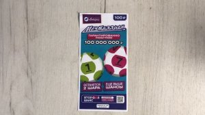 МЕЧТАЛЛИОН 135 ТИРАЖ 20.04.25. НОВЫЕ ПРАВИЛА! АНОНС