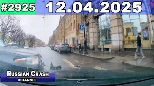 ДТП. Подборка на видеорегистратор за 11.04.2025 Апрель 2025