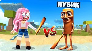 😝 Я СТАЛА ТУНГ ТУНГ ТНГ САХУРА в РОБЛОКС! ЛЕСКА в ШОКЕ! НУБИК