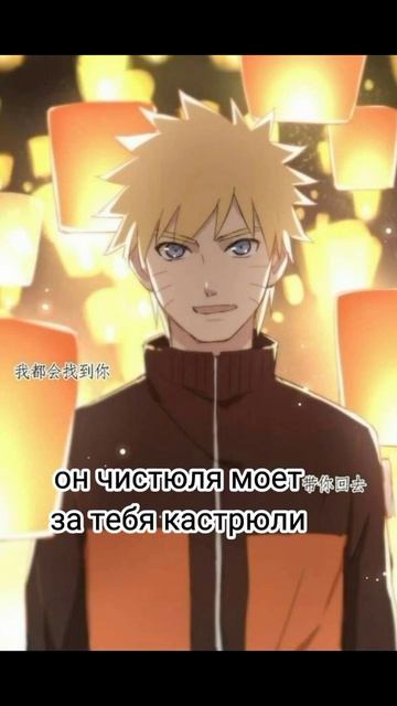 #Сакура#Саске#Наруто# смотреть онлайн