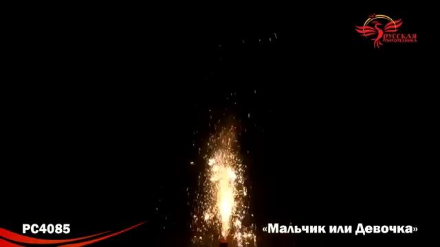 Фонтан "Мальчик или девочка" смотреть онлайн