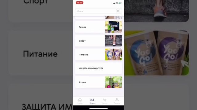 Описание приложения Buy Siberian смотреть онлайн
