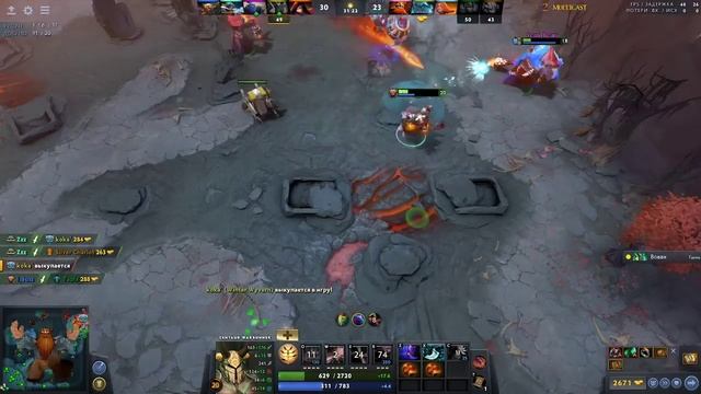 Dota 2 Full пати смотреть онлайн