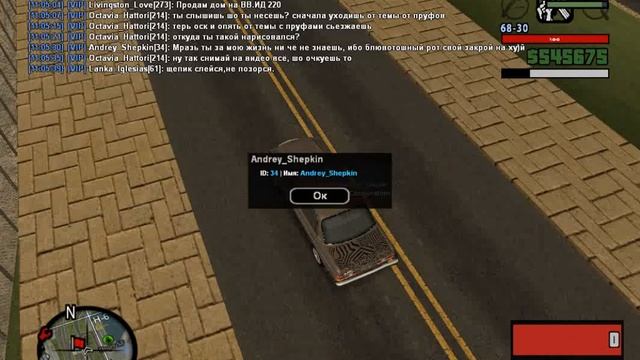 gta sa 2017 09 25 11 05 38 378 смотреть онлайн