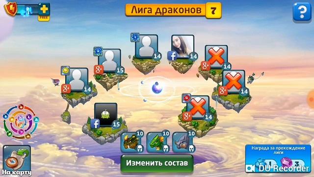 Земли драконов. 14 серия. Очень голодный дракон. смотреть онлайн