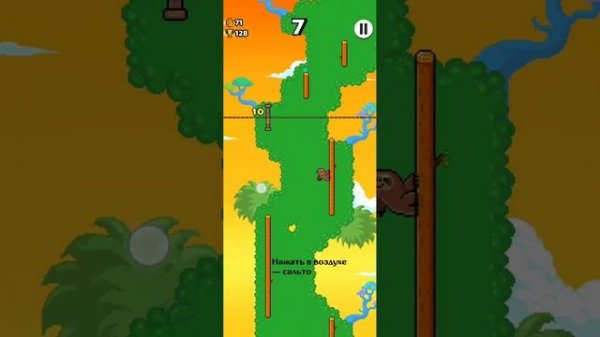 обезьяна прыгыет по деревьях