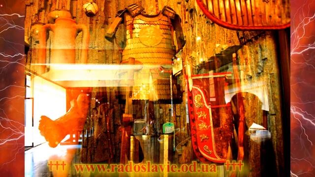 Игра Ра - ПЕРУНОВА МОЩЬ !!!! СИЛА ДРЕВНИХ БОГОВ РОЗЯЩАЯ НАСМЕРТЬ КРИВДУ И НЕВЕЖЕСТВО !!!! смотреть онлайн