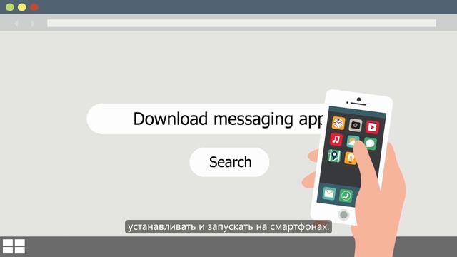 Видеоурок на тему "Что такое приложение?" смотреть онлайн
