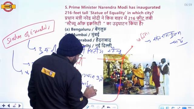 Current Affairs Feb 7 2022 | Current Affairs 2022 for NTPC CBT 2/Group D/Lekhpal | GK By Sanjeet Si смотреть онлайн