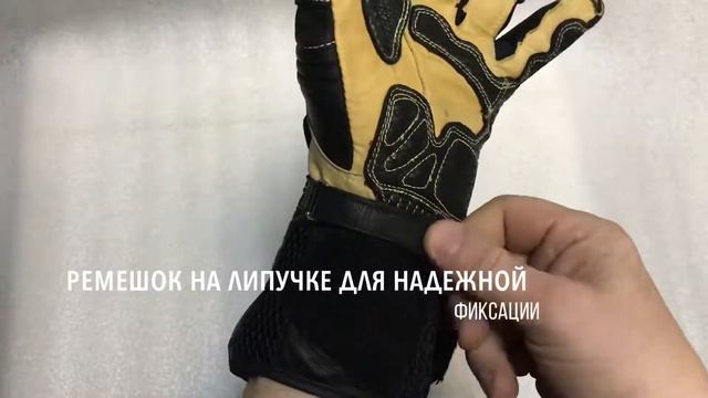 Мотоперчатки Icon Overlord long смотреть онлайн