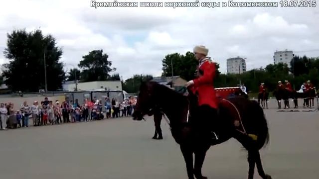 Кремлёвская школа верховой езды смотреть онлайн
