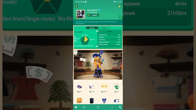 Слив Аккаунта смотреть онлайн
