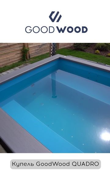 Квадратная купель смотреть онлайн